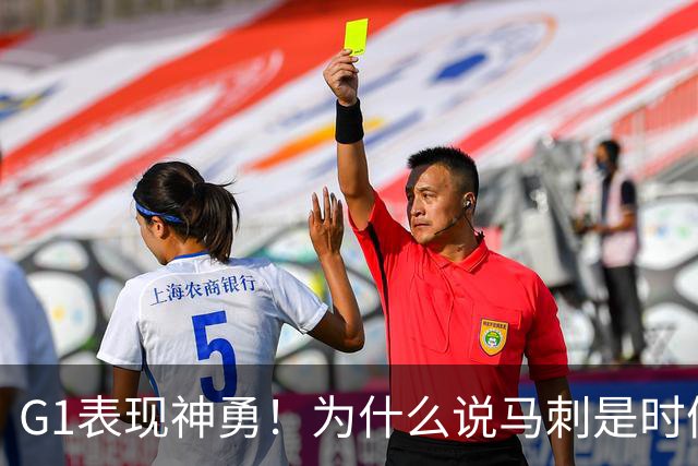 G1表现神勇！为什么说马刺是时候用迪伦·哈珀来替代福克斯了？
